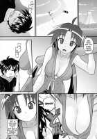 Rin-Chan Oyomesan Keikaku / りんちゃんお嫁さん計画 [Norakuro Nero] [Nagasarete Airantou] Thumbnail Page 03