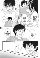 No Brother, No Life / NO BROTHER, NO LIFE [Glico] [Ao No Exorcist] Thumbnail Page 13