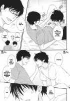 No Brother, No Life / NO BROTHER, NO LIFE [Glico] [Ao No Exorcist] Thumbnail Page 15