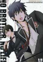 No Brother, No Life / NO BROTHER, NO LIFE [Glico] [Ao No Exorcist] Thumbnail Page 01