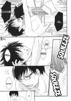 No Brother, No Life / NO BROTHER, NO LIFE [Glico] [Ao No Exorcist] Thumbnail Page 23