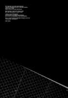 No Brother, No Life / NO BROTHER, NO LIFE [Glico] [Ao No Exorcist] Thumbnail Page 29