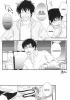 No Brother, No Life / NO BROTHER, NO LIFE [Glico] [Ao No Exorcist] Thumbnail Page 08