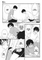 No Brother, No Life / NO BROTHER, NO LIFE [Glico] [Ao No Exorcist] Thumbnail Page 09