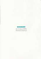 Shut Up, You Bastard! I'M Gonna Kill You! / ダマレコノヤロブッコロス [Doumou] [Original] Thumbnail Page 32