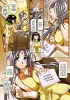 MOVIE STAR IIIa / MOVIE STAR IIIa [Toumi Haruka] [Ah My Goddess] Thumbnail Page 11