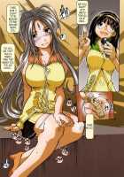 MOVIE STAR IIIa / MOVIE STAR IIIa [Toumi Haruka] [Ah My Goddess] Thumbnail Page 16