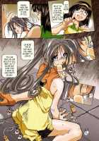 MOVIE STAR IIIa / MOVIE STAR IIIa [Toumi Haruka] [Ah My Goddess] Thumbnail Page 18