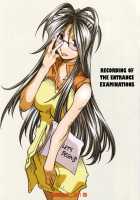 MOVIE STAR IIIa / MOVIE STAR IIIa [Toumi Haruka] [Ah My Goddess] Thumbnail Page 24