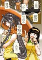 MOVIE STAR IIIa / MOVIE STAR IIIa [Toumi Haruka] [Ah My Goddess] Thumbnail Page 04