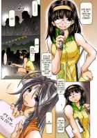 MOVIE STAR IIIa / MOVIE STAR IIIa [Toumi Haruka] [Ah My Goddess] Thumbnail Page 06