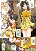 MOVIE STAR IIIa / MOVIE STAR IIIa [Toumi Haruka] [Ah My Goddess] Thumbnail Page 07