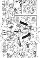 Butaharu / 豚春 [Matou] [Street Fighter] Thumbnail Page 24