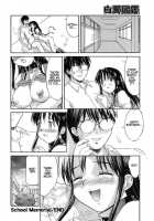 Mizu Youkan -  School Memorial [Mizuyoukan] [Original] Thumbnail Page 20