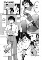 Mizu Youkan -  School Memorial [Mizuyoukan] [Original] Thumbnail Page 07