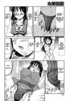 Mizu Youkan -  School Memorial [Mizuyoukan] [Original] Thumbnail Page 08