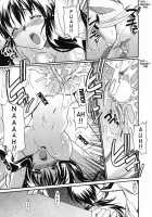 Tokubetsu Na Hito / 特別なひと [Itosugi Masahiro] [Original] Thumbnail Page 17