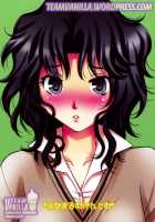 Tanamachi / タナマチ [Hyoujun Mai] [Amagami] Thumbnail Page 18