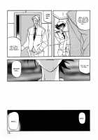 Yuumon No Hate 10 / 憂悶の果て X [Sanbun Kyoden] [Original] Thumbnail Page 12