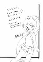 Yuumon No Hate 10 / 憂悶の果て X [Sanbun Kyoden] [Original] Thumbnail Page 25