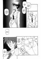 Yuumon No Hate 10 / 憂悶の果て X [Sanbun Kyoden] [Original] Thumbnail Page 06