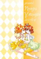 Ripe Fresh / とれたて熟果! [Yatengetu] Thumbnail Page 28