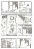 Natukaze! 4 / ナツカゼ！4 [Arai Kei] [Yotsubato] Thumbnail Page 18