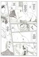 Natukaze! 4 / ナツカゼ！4 [Arai Kei] [Yotsubato] Thumbnail Page 20