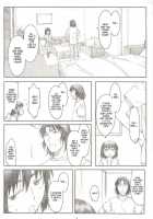 Natukaze! 4 / ナツカゼ！4 [Arai Kei] [Yotsubato] Thumbnail Page 02