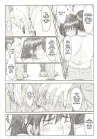 Natukaze! 4 / ナツカゼ！4 [Arai Kei] [Yotsubato] Thumbnail Page 07