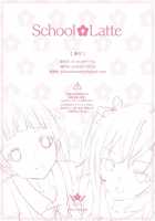 School Latte / School Latte [Original] Thumbnail Page 18