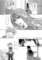 From Your Lips [Jounouchi Nene] [Original] Thumbnail Page 05