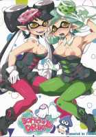 Squid Sisters Drug / シオカラDRUG [Mike] [Splatoon] Thumbnail Page 01