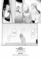 Forbidden Fruit / 極彩色  Forbidden Fruit [Aya Shachou] [The Idolmaster] Thumbnail Page 25