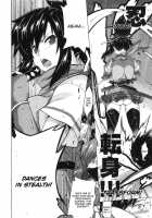 Enran Kagura / 艶乱カグラ [Tanabe] [Senran Kagura] Thumbnail Page 25