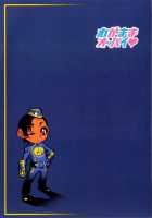 Selfish Boobs / わがままオッパイ♥ [Koutarou] [Original] Thumbnail Page 62