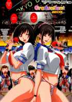 Selfish Boobs / わがままオッパイ♥ [Koutarou] [Original] Thumbnail Page 64