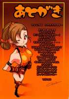 Selfish Boobs / わがままオッパイ♥ [Koutarou] [Original] Thumbnail Page 98