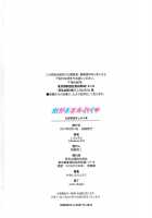 Selfish Boobs / わがままオッパイ♥ [Koutarou] [Original] Thumbnail Page 99