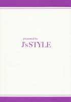 Bararu [Jamming] [Bleach] Thumbnail Page 22