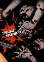D(O)HOTD3 D.A.T. / D(O)HOTD3 D.A.T. [Hisasi] [Highschool Of The Dead] Thumbnail Page 19
