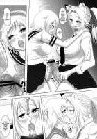 Futanikki ~Futanari Nikki~ / futanikki ～双成日記～ [Chinbotsu] [Original] Thumbnail Page 14