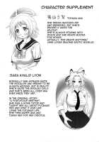 Futanikki ~Futanari Nikki~ / futanikki ～双成日記～ [Chinbotsu] [Original] Thumbnail Page 23