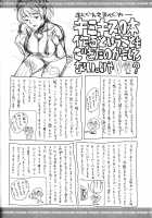 HIBIKISS3 / HIBIKISS3 [Ishihara Souka] [Amagami] Thumbnail Page 39