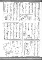 HIBIKISS3 / HIBIKISS3 [Ishihara Souka] [Amagami] Thumbnail Page 40