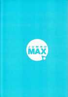 HIBIKISS3 / HIBIKISS3 [Ishihara Souka] [Amagami] Thumbnail Page 42