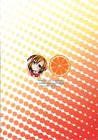 Honoka To Icha Love Ecchi / 穂乃果といちゃラブエッチ [Miyamoto Liz] [Love Live!] Thumbnail Page 18