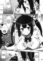 Tokumei No Megami-Tachi / 匿名の女神たち [Ponpon] [Dungeon Ni Deai O Motomeru No Wa Machigatteiru Darou Ka] Thumbnail Page 08