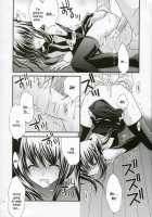 PINK PRISONER / PINK PRISONER [Ichie Ryouko] [D.Gray-Man] Thumbnail Page 19