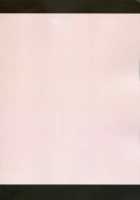 PINK PRISONER / PINK PRISONER [Ichie Ryouko] [D.Gray-Man] Thumbnail Page 26